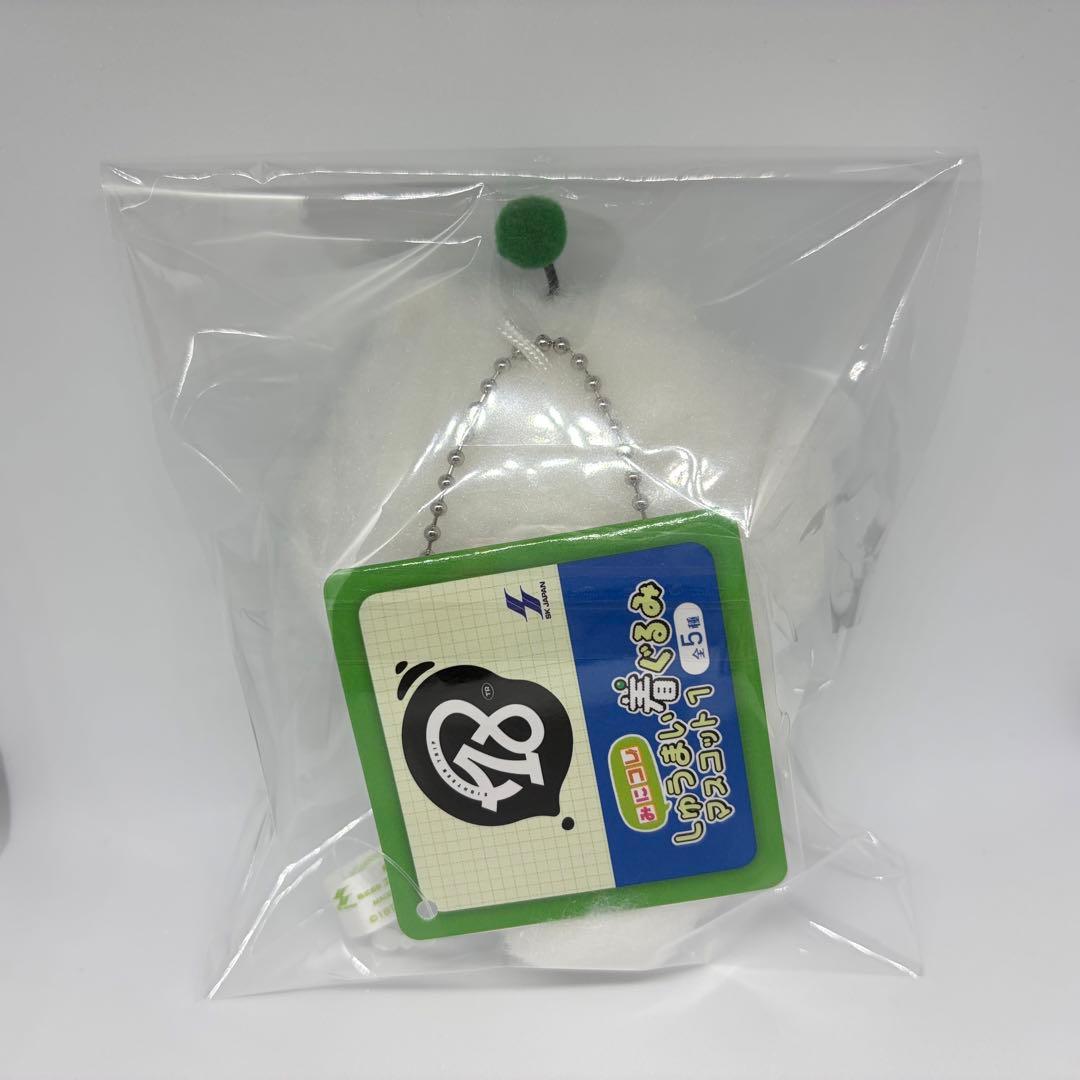 エイトリ ナムコ しゅうまい着ぐるみマスコット 大黒可不可