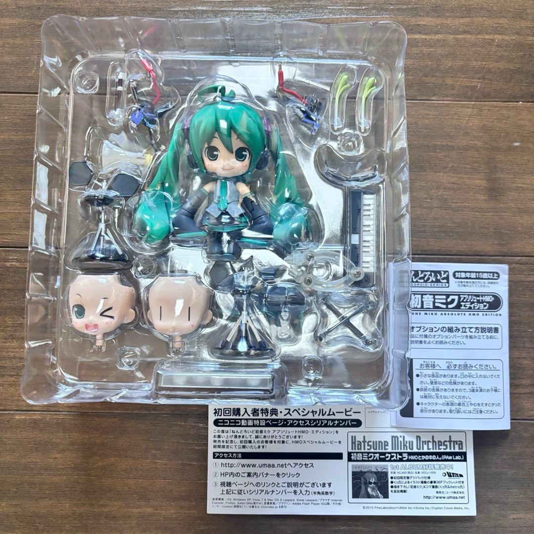 中古美品 ねんどろいど 129 初音ミク アブソリュートHMO・エディション