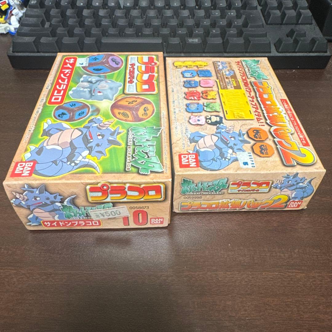 プラコロ　サイドン　拡張パックセット