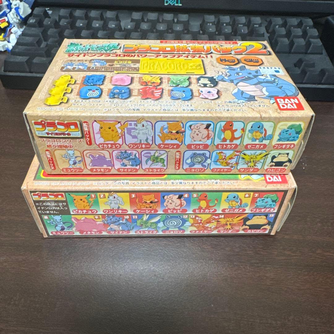 プラコロ　サイドン　拡張パックセット