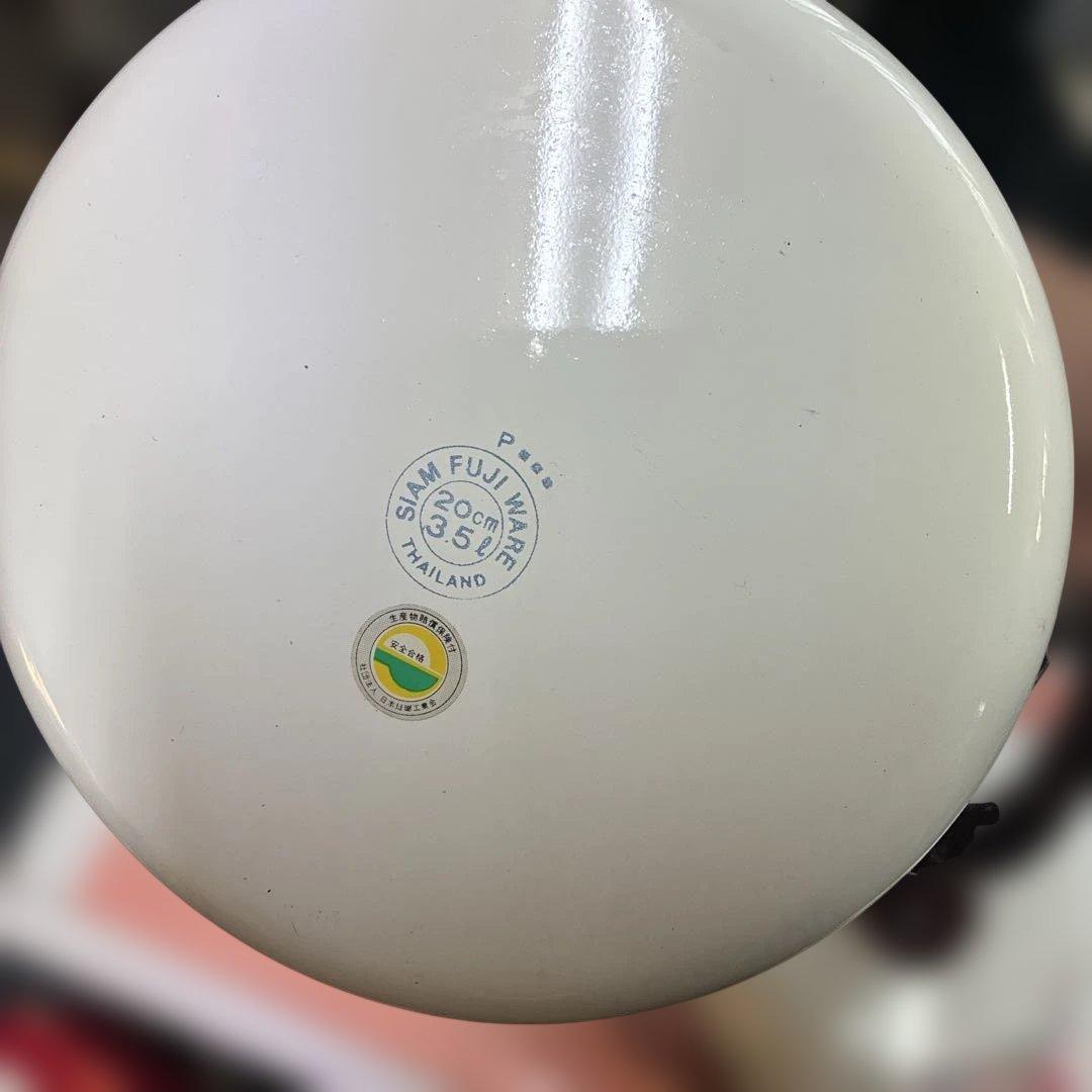 《新品・未使用》ホーロー　花柄　両手鍋とケトルセット