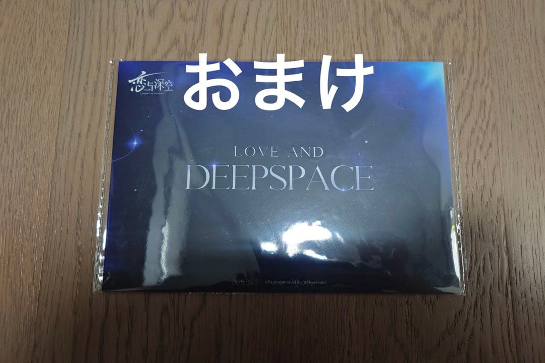 恋と深空 シン グッズ まとめ売り