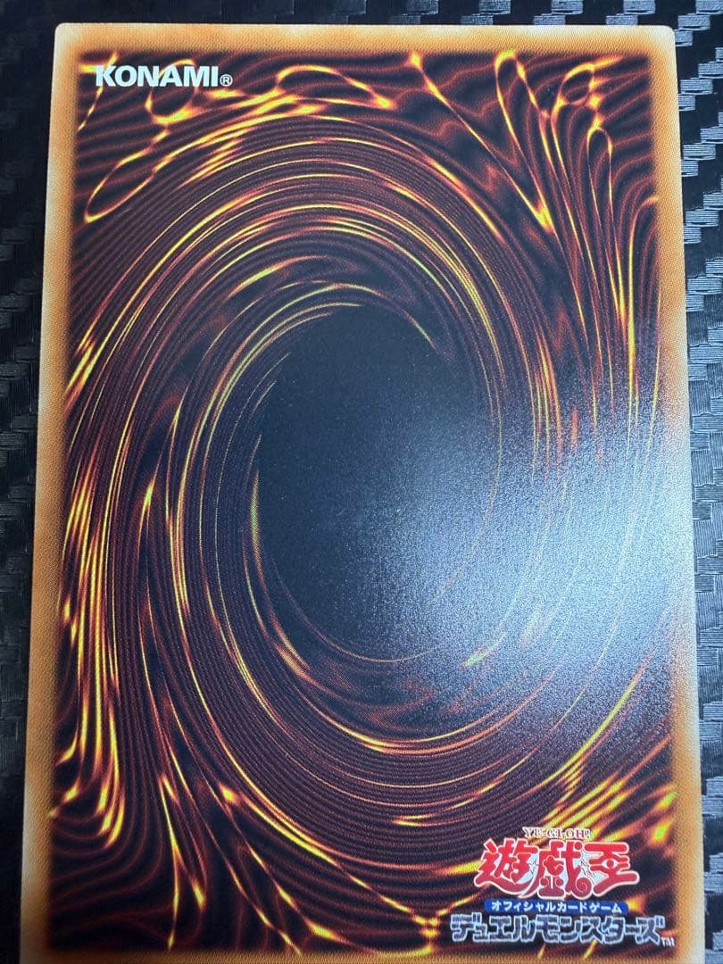 遊戯王　朔夜しぐれ　20thシークレット