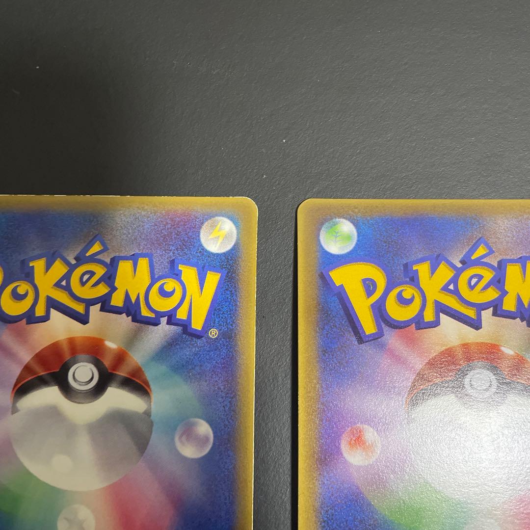 ミズゴロウ キモリ PROMO ADV-Pプロモカード 005/ADV-P