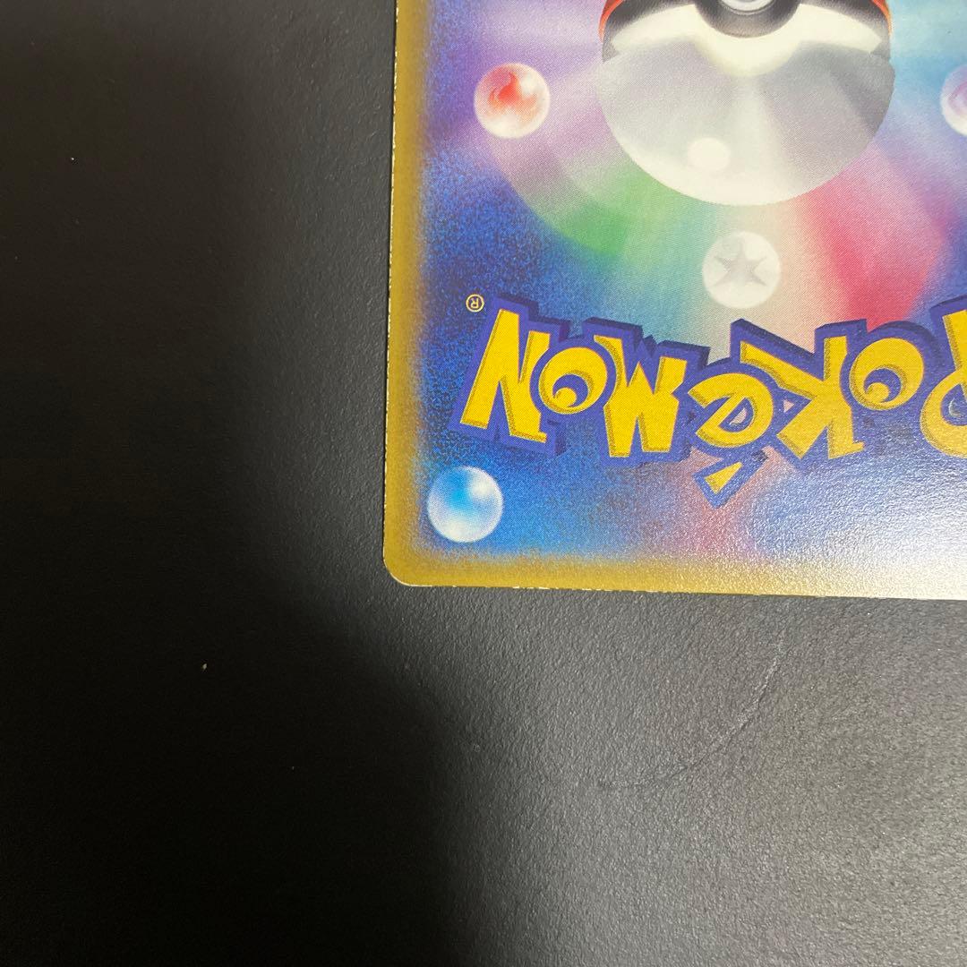 ミズゴロウ キモリ PROMO ADV-Pプロモカード 005/ADV-P