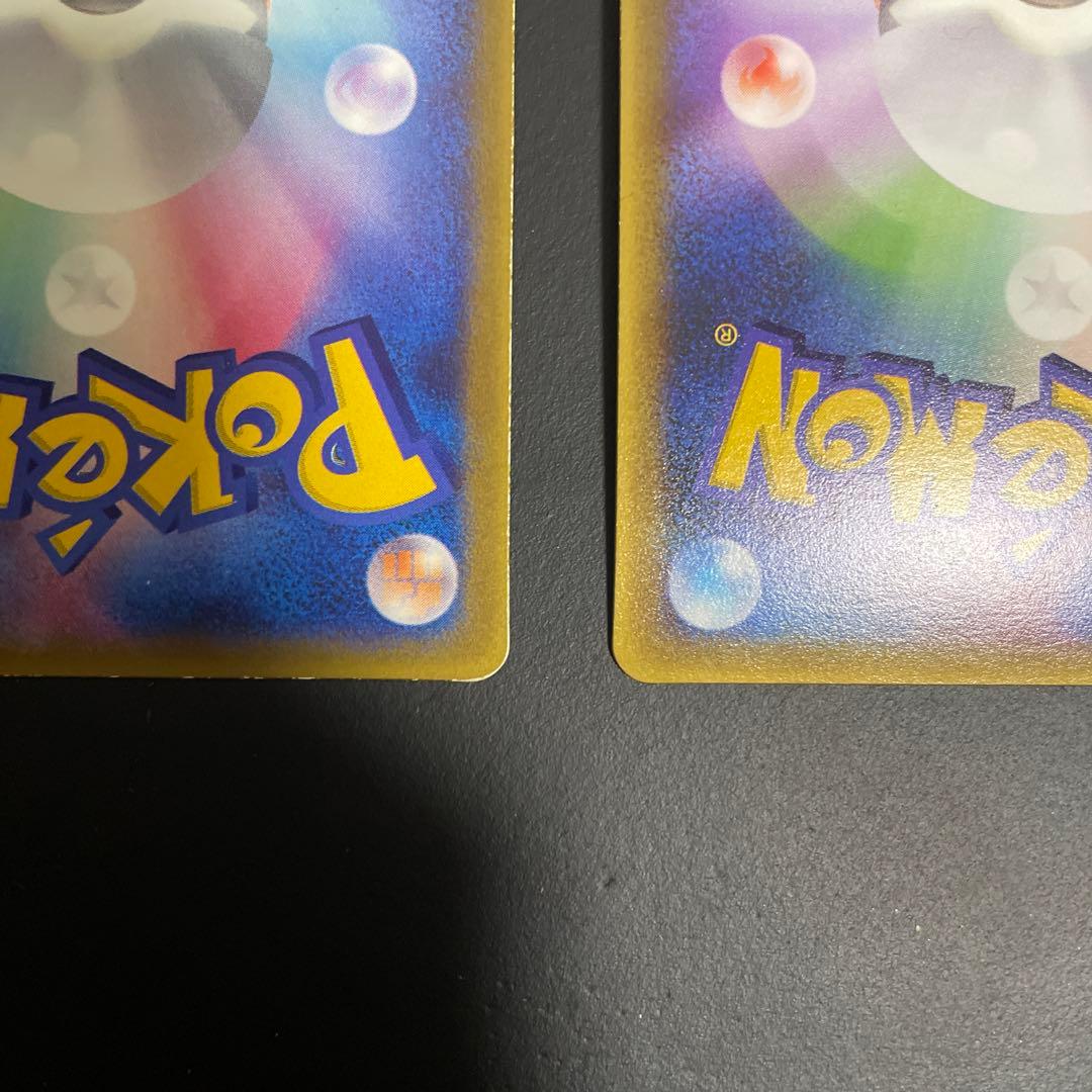 ミズゴロウ キモリ PROMO ADV-Pプロモカード 005/ADV-P