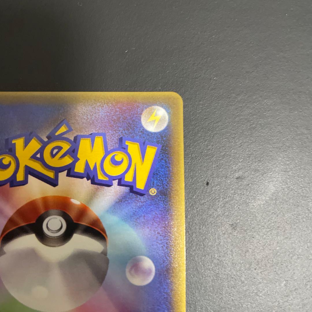 ミズゴロウ キモリ PROMO ADV-Pプロモカード 005/ADV-P