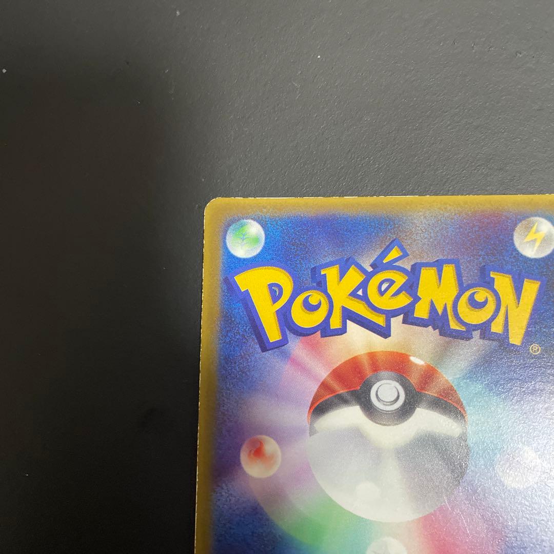 ミズゴロウ キモリ PROMO ADV-Pプロモカード 005/ADV-P