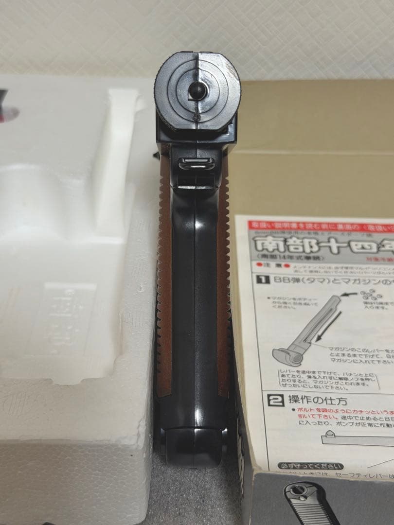 南部十四年式　東京マルイ　南部14年式　エアガン