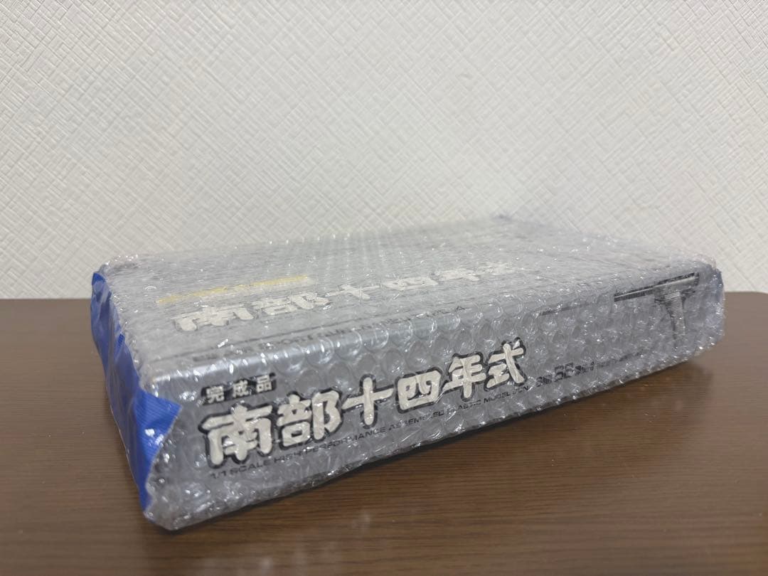 南部十四年式　東京マルイ　南部14年式　エアガン