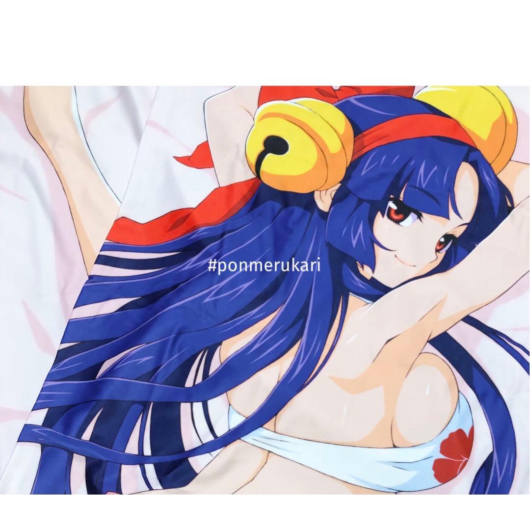 ユニマーケット/やじきた道中記