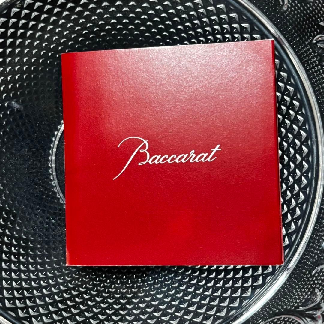 新品 Baccarat バカラ アラベスク 大 17cm ボウル クリスタル箱付