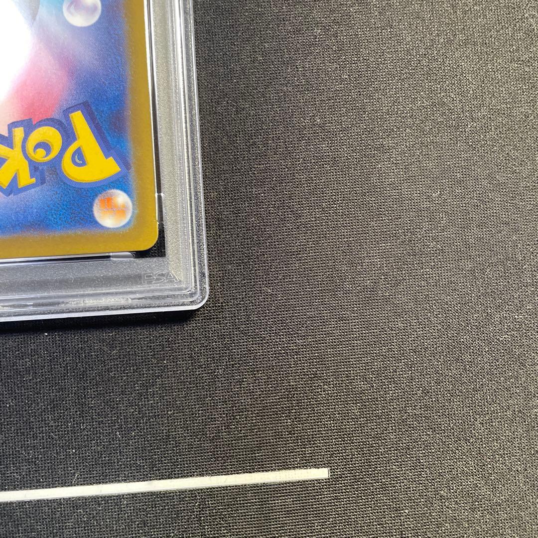 PSA9 リーリエの決心 SAR