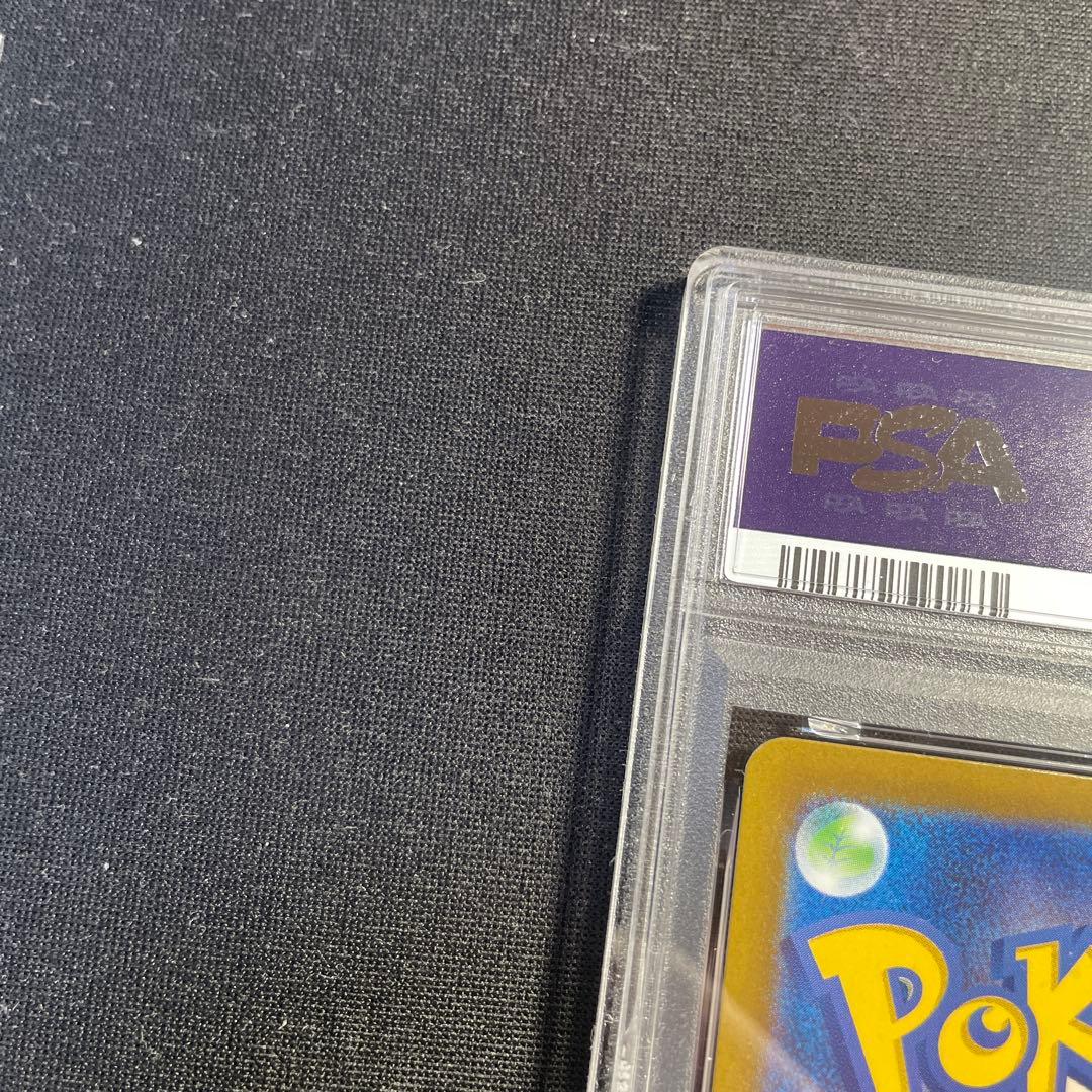 PSA9 リーリエの決心 SAR