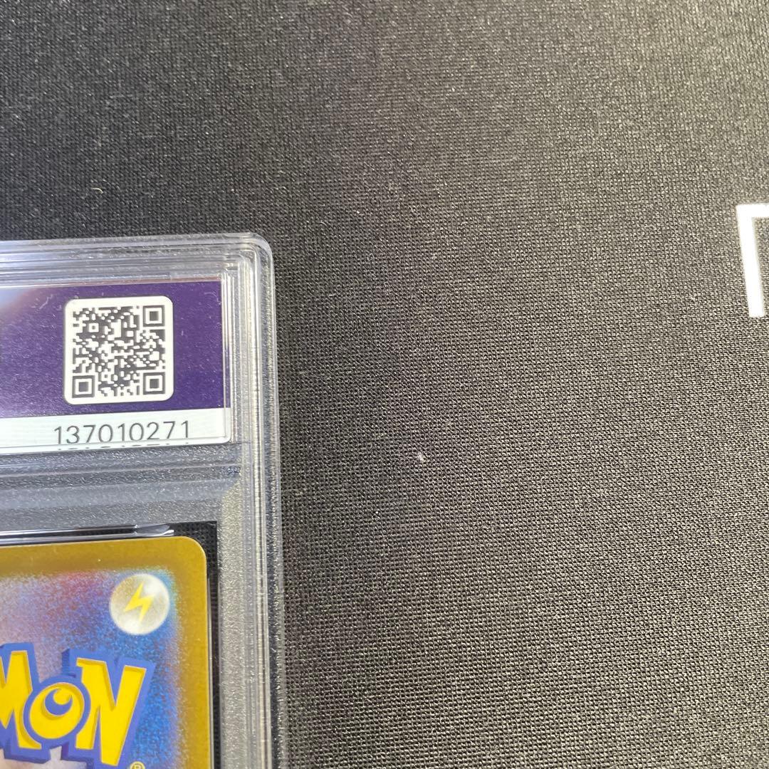 PSA9 リーリエの決心 SAR