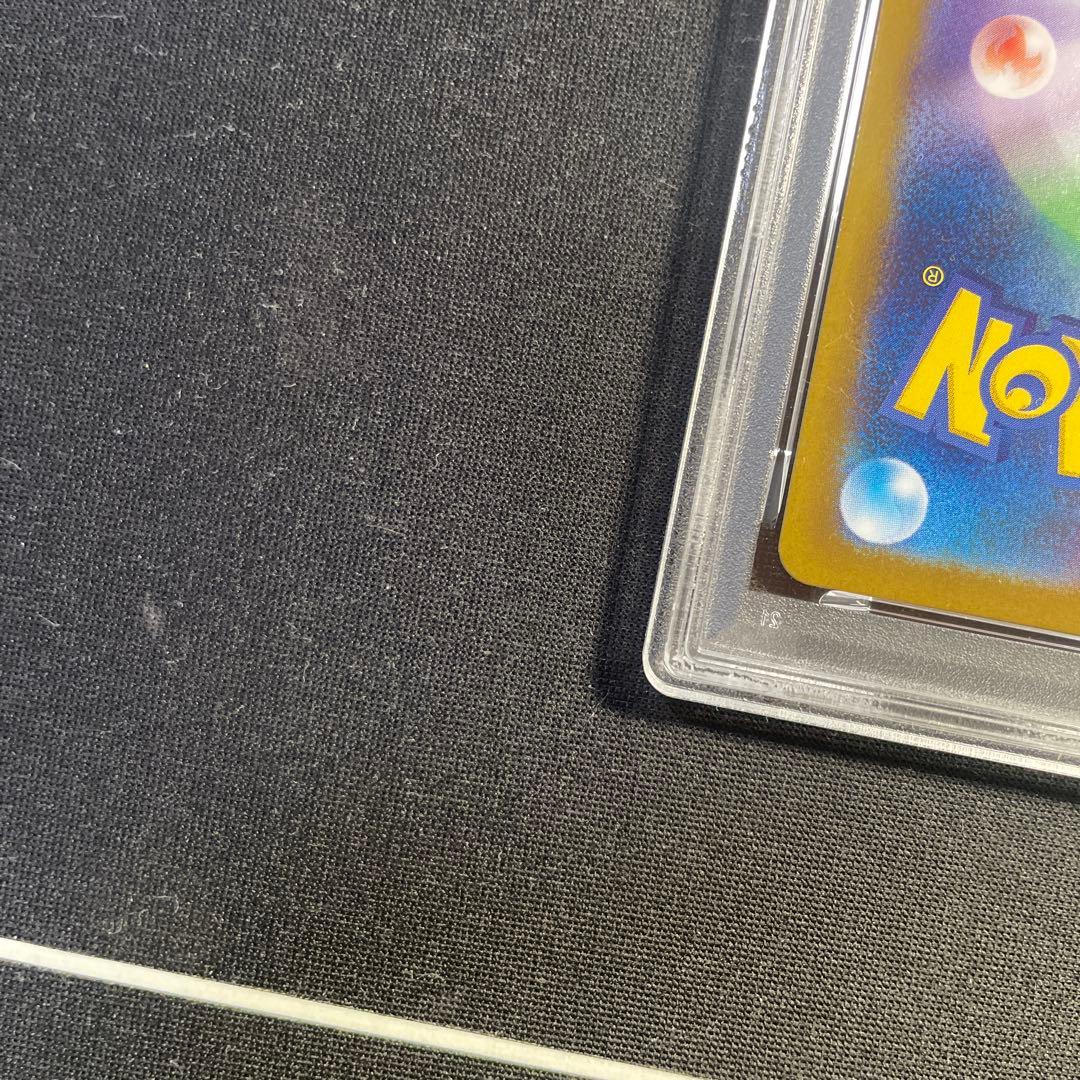 PSA9 リーリエの決心 SAR