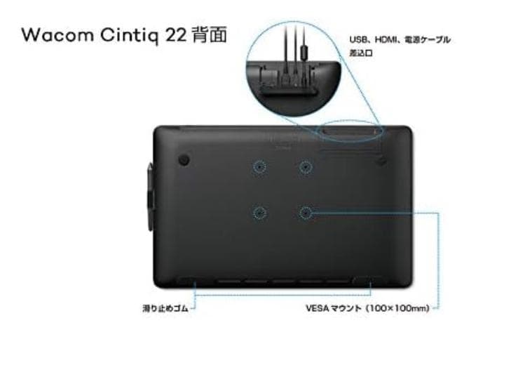 Wacom Cintiq 22 液晶ペンタブレット21.5型DTK2260K0D