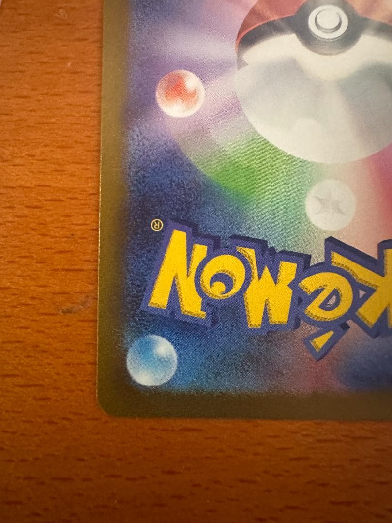 ブラッキー：YU NAGABA × ポケモンカードゲーム PROMO SV-Pプ