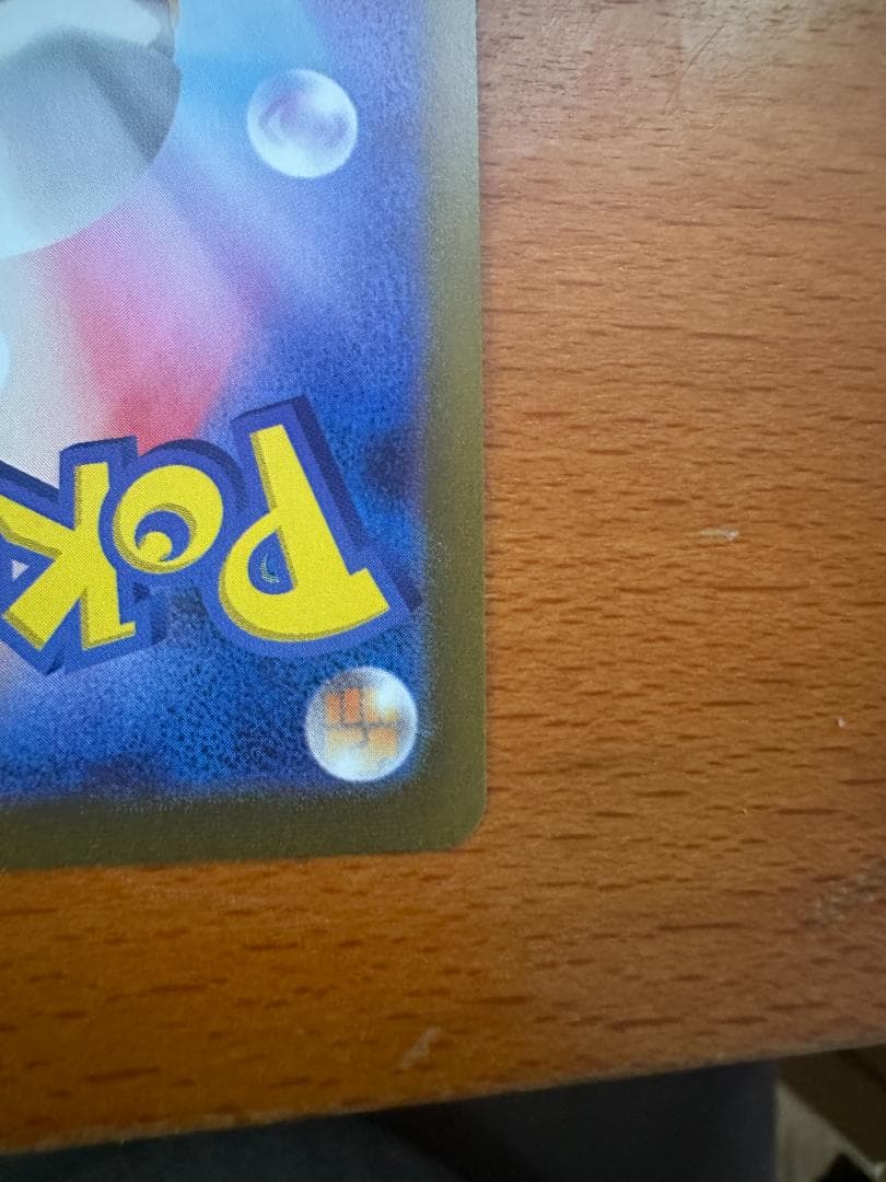 ブラッキー：YU NAGABA × ポケモンカードゲーム PROMO SV-Pプ