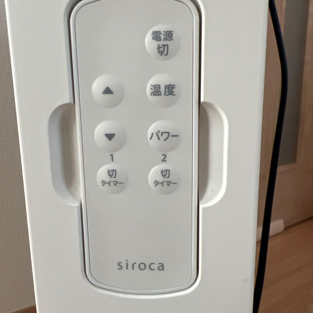 siroca遠赤外線ヒーター　ＳＮ-M451