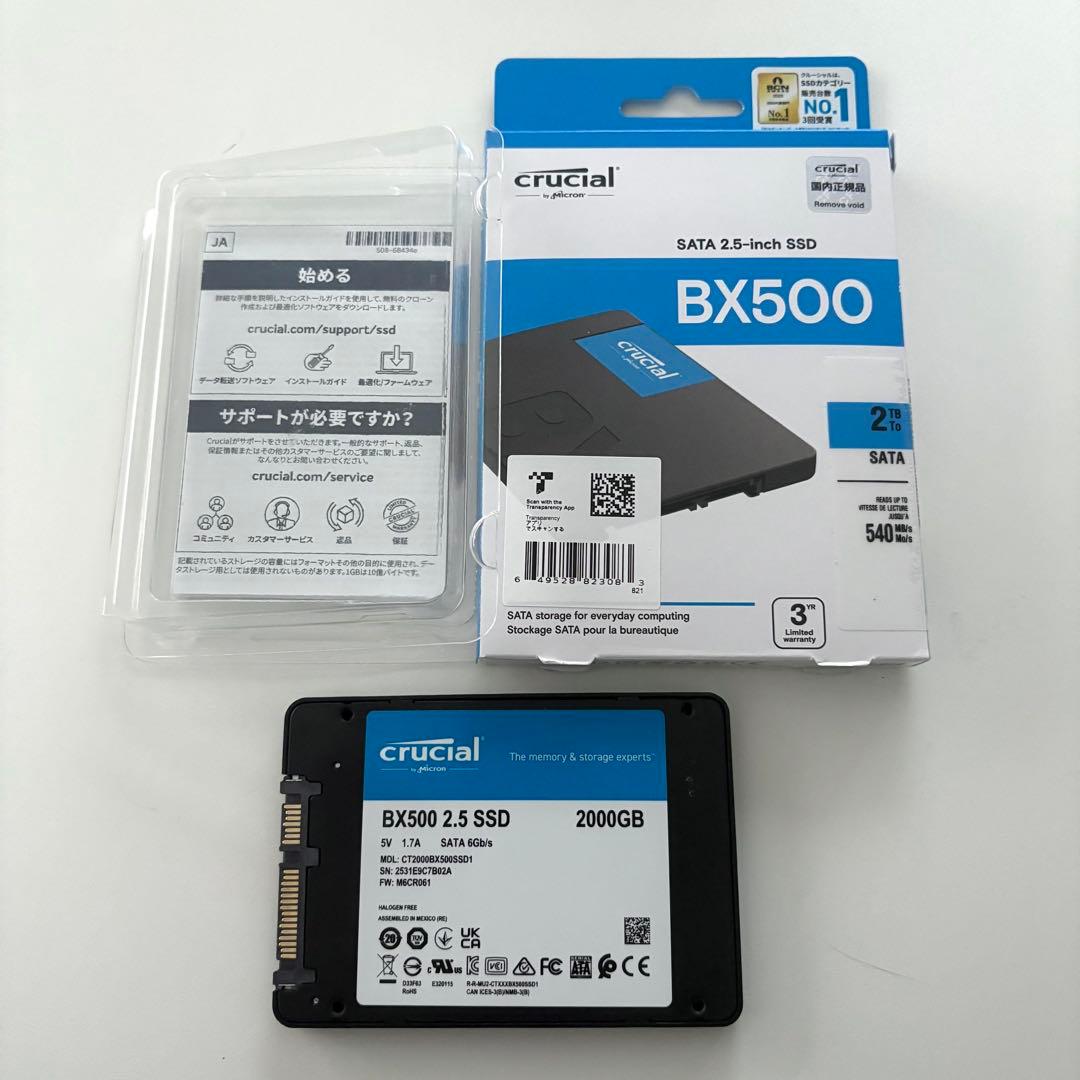 SATA 2.5インチ SSD 2TB Crucial / 動作確認済