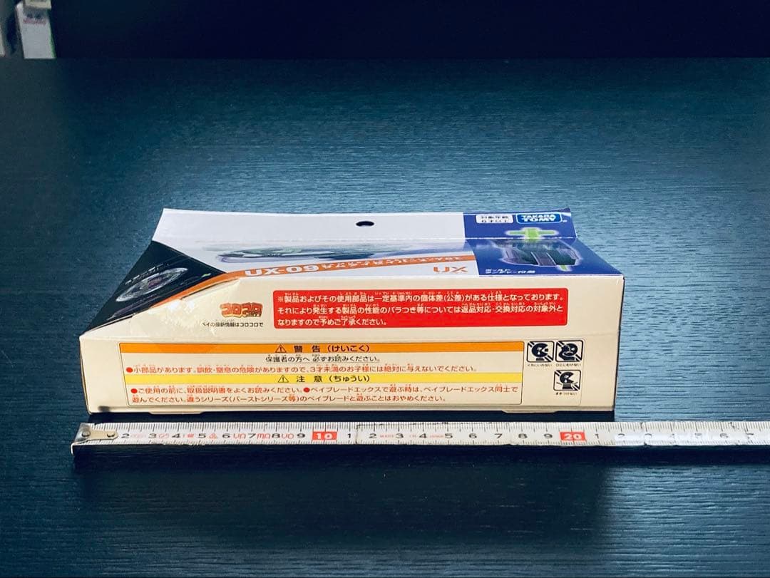 入手困難4点セット UX-08 UX-09 UX-11 BX-23 (Y172)