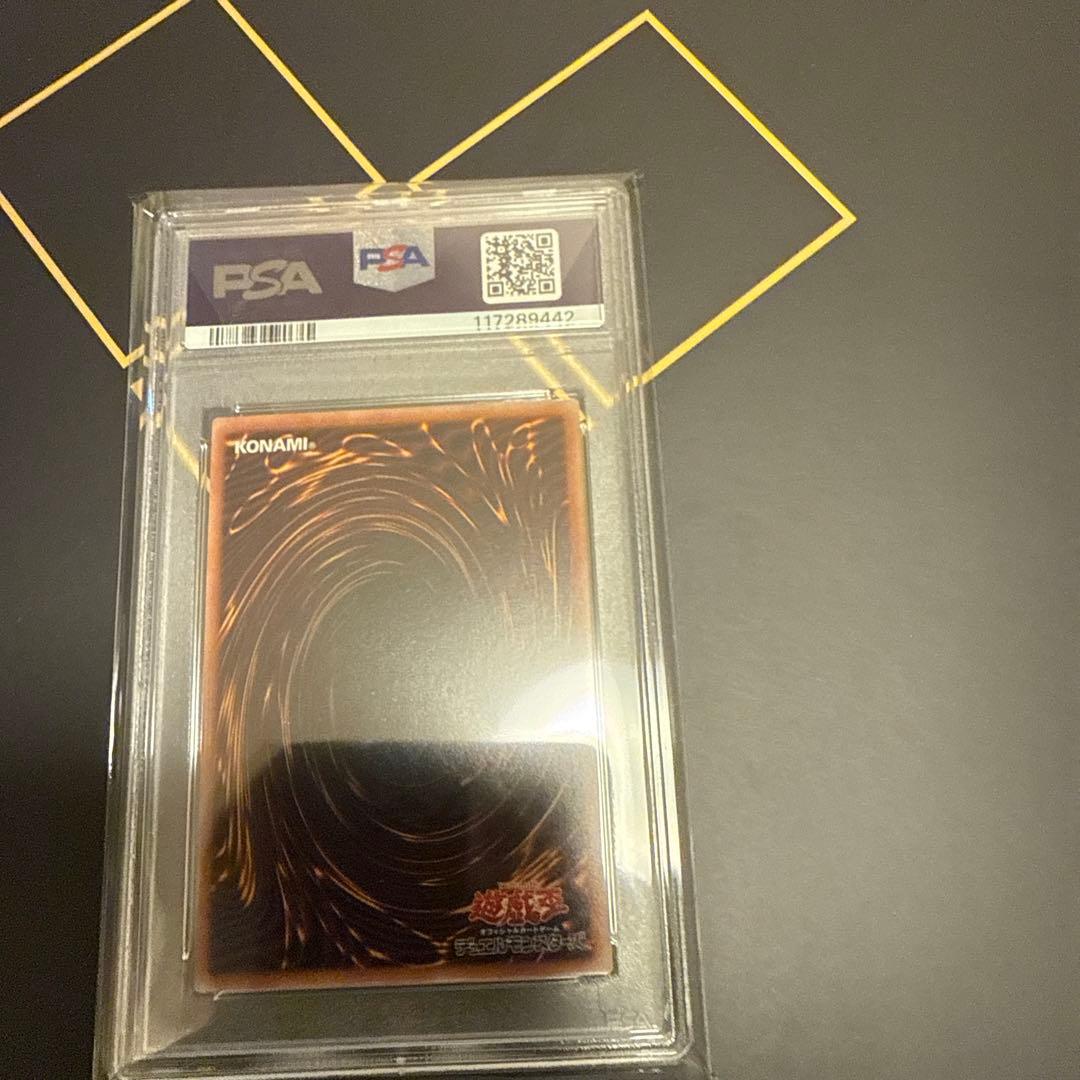 遊戯王　マジシャンオブブラックカオス　クオシク　psa10