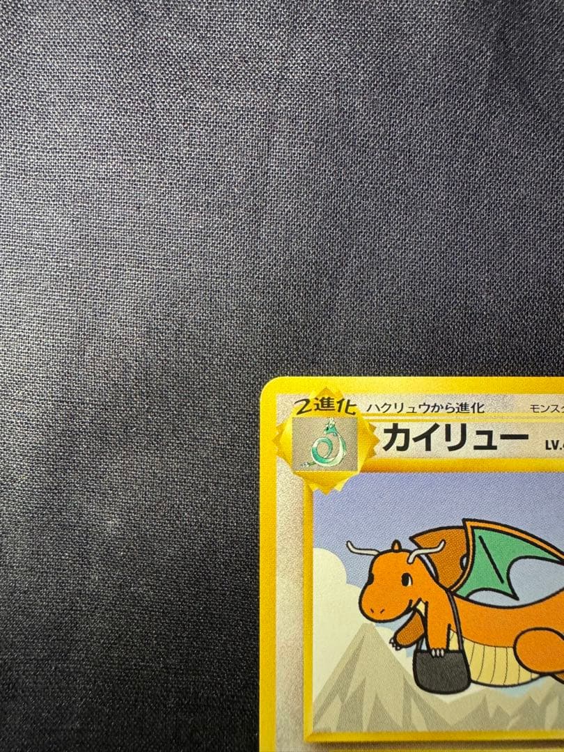 ポケモンカードゲーム ANAスペシャルバージョン