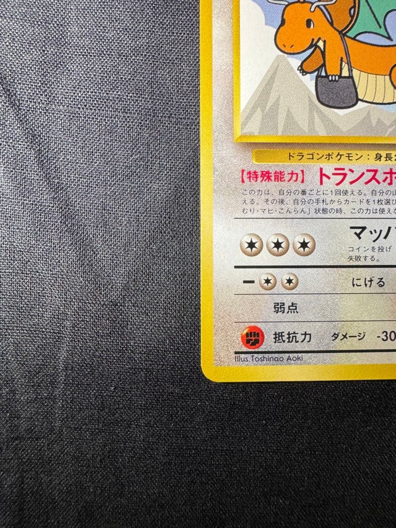 ポケモンカードゲーム ANAスペシャルバージョン