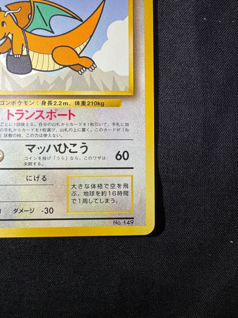 ポケモンカードゲーム ANAスペシャルバージョン
