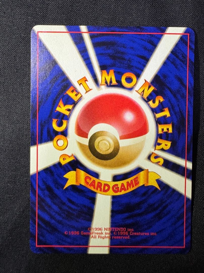 ポケモンカードゲーム ANAスペシャルバージョン