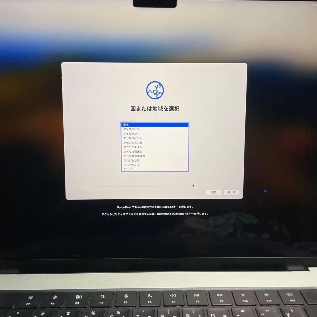 MacBook Pro 16インチ M1 Pro 512GB 16GB 2021
