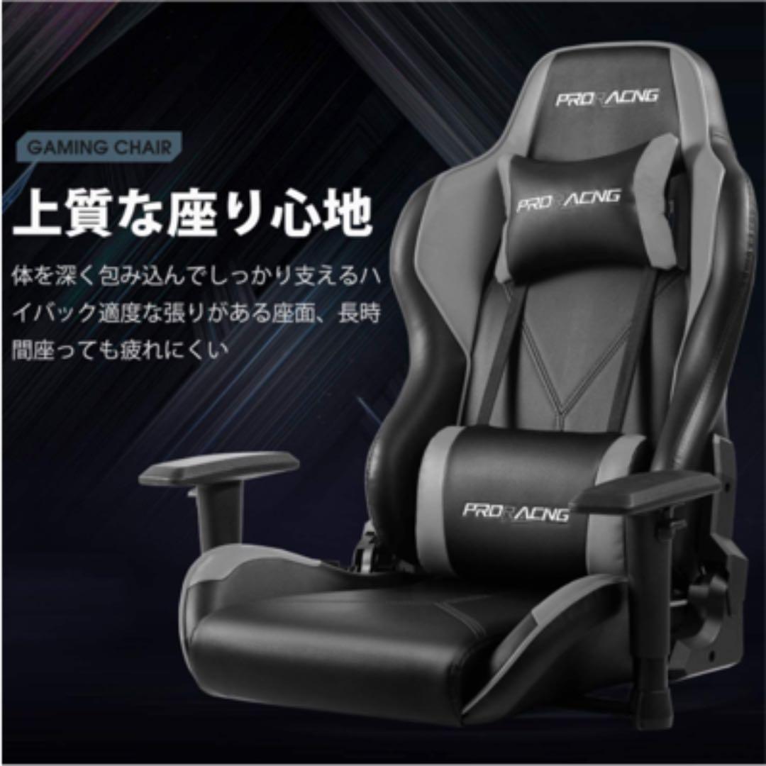 ゲーミングチェア 座椅子 PRORACING