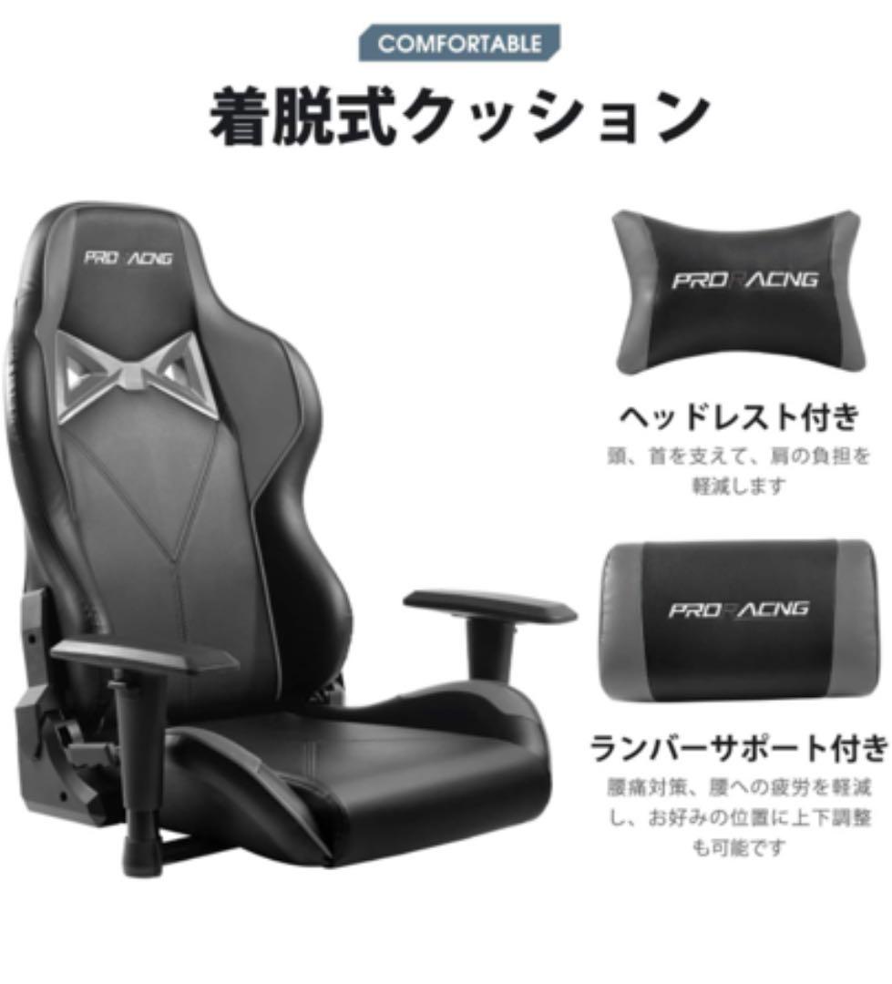 ゲーミングチェア 座椅子 PRORACING