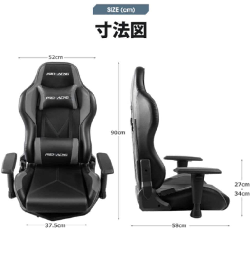 ゲーミングチェア 座椅子 PRORACING