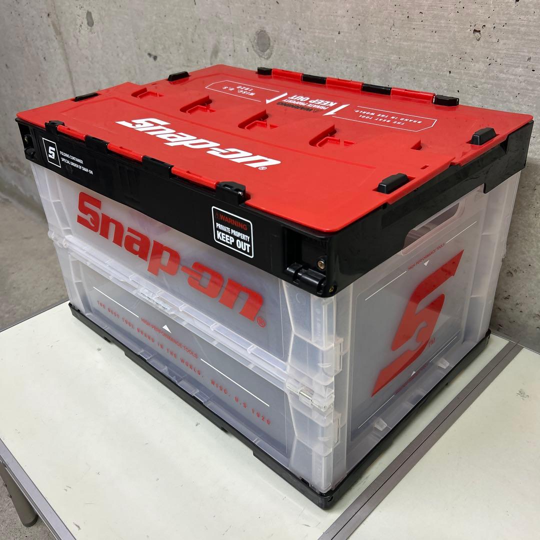 美品　snap-on スナップオン　折り畳みコンテナ　工具箱