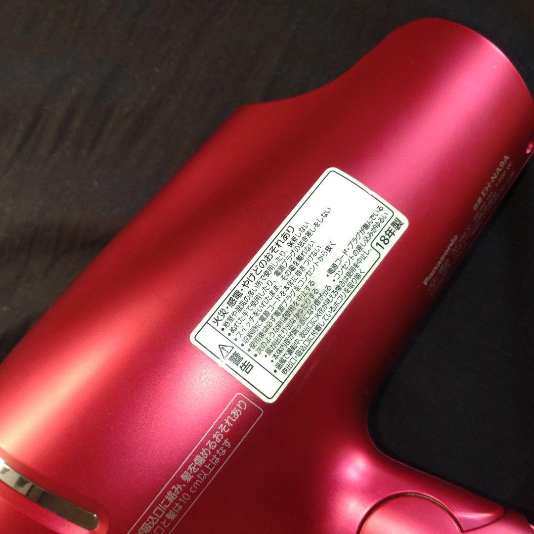 良 モーター新品 ナノケア ドライヤー EH-NA9A パナソニック ナノイー
