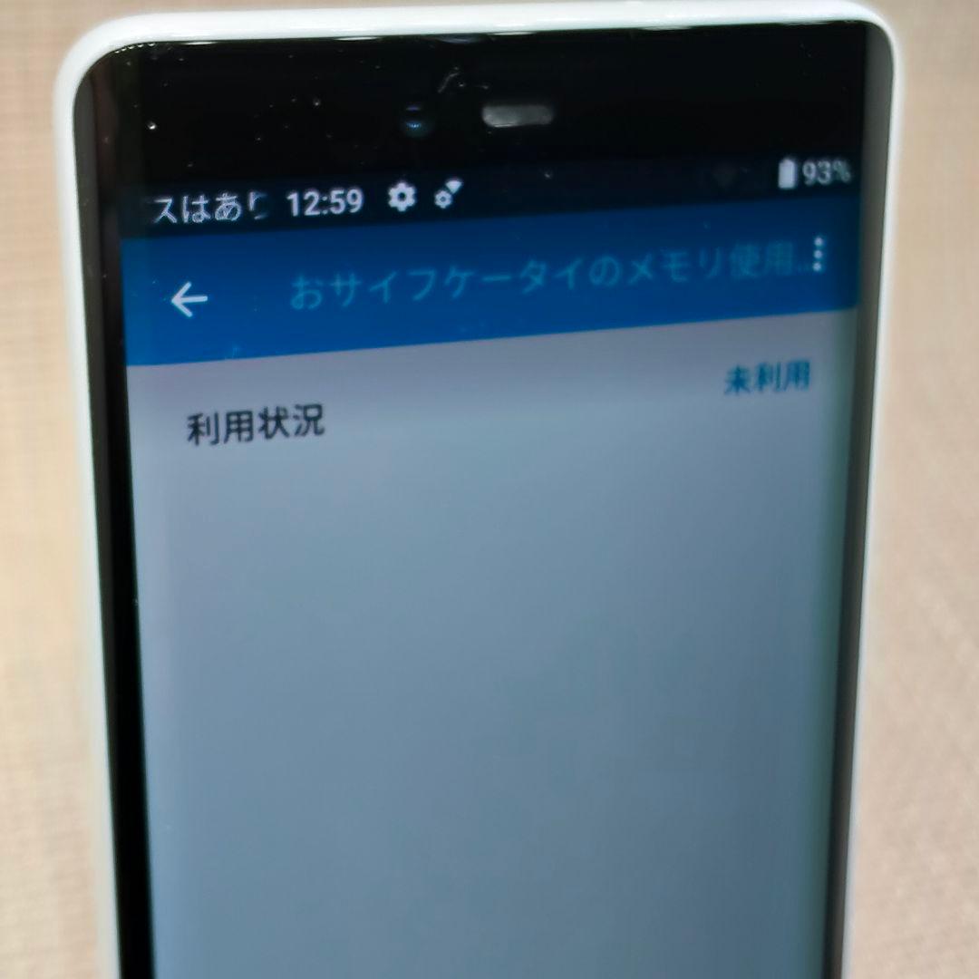 ⑧Rakuten Hand 5G P780 ホワイト　128GB SIMフリー