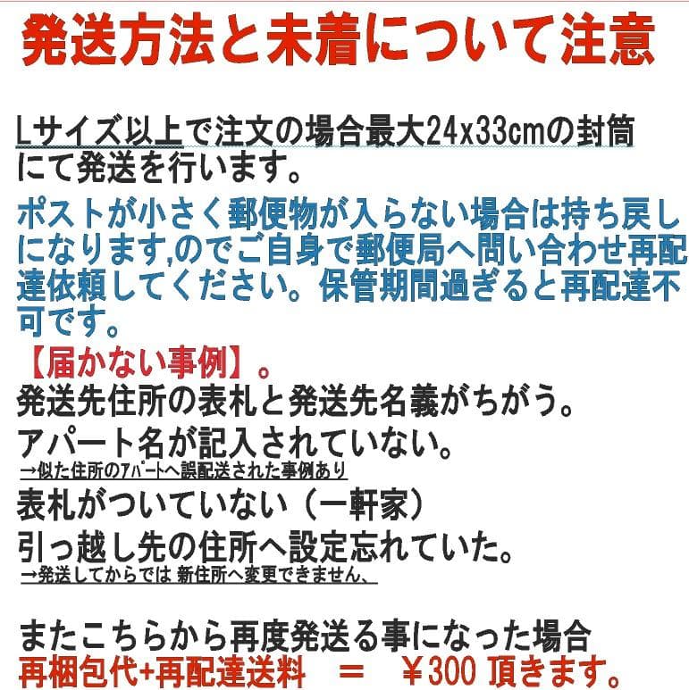 飛鳥