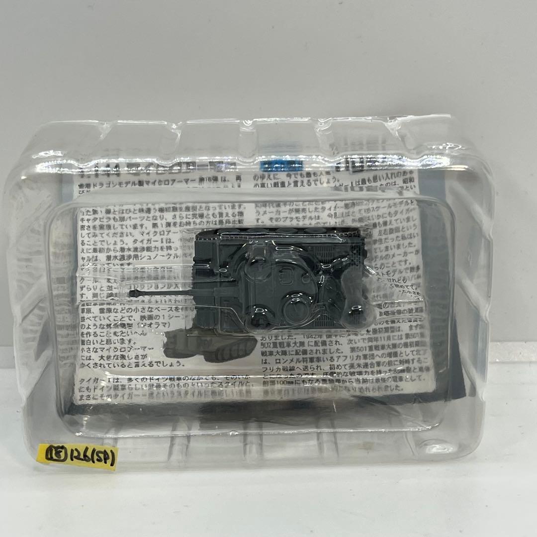 堂友社　1/144マイクロアーマー第18弾　全7種　コンプリート　フィギュア