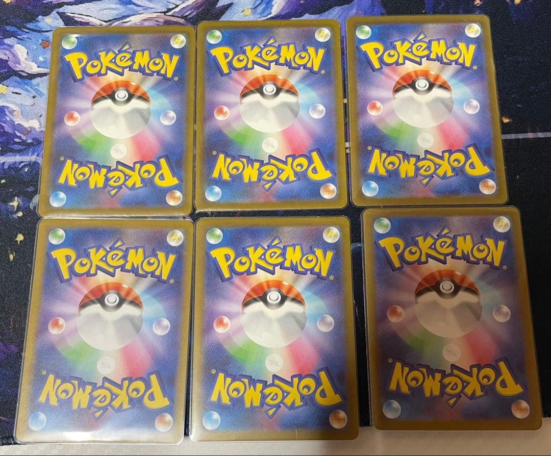 ポケカ SSR まとめ売り