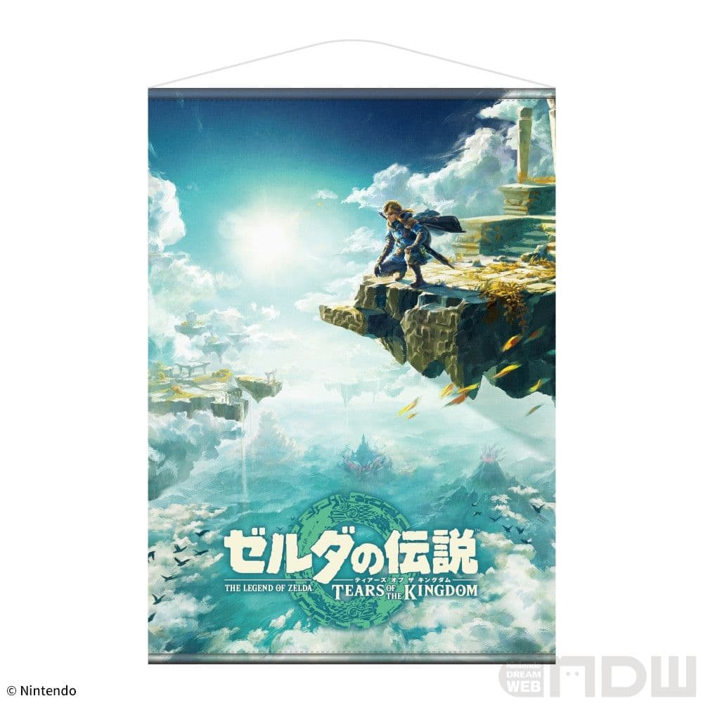 【未開封】ゼルダの伝説 ティアーズオブキングダム　マスターソードライト　一番くじ