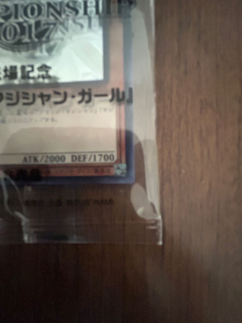 【未開封】遊戯王　ブラック・マジシャン・ガール WCS2017 ホロ