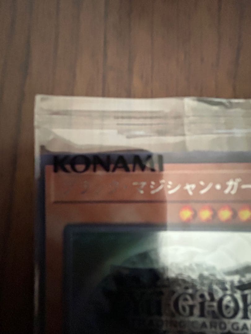 【未開封】遊戯王　ブラック・マジシャン・ガール WCS2017 ホロ