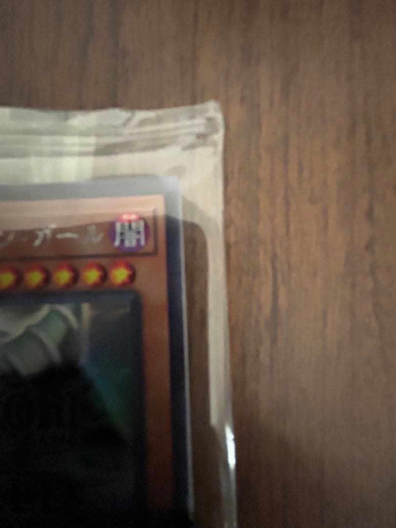 【未開封】遊戯王　ブラック・マジシャン・ガール WCS2017 ホロ