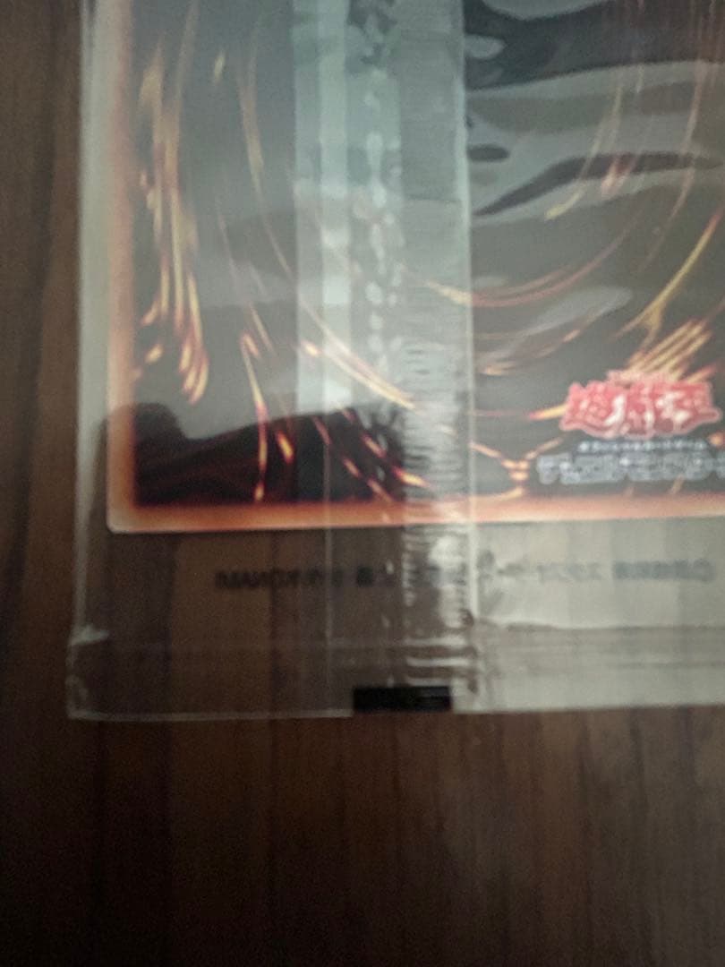 【未開封】遊戯王　ブラック・マジシャン・ガール WCS2017 ホロ