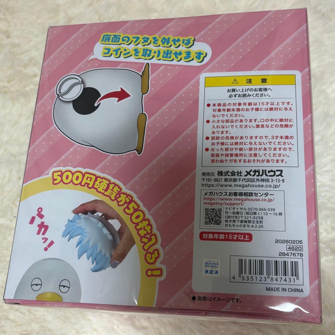 キャラバンクすたんだーど ギンザベス　フィギュア　貯金箱　坂田銀時　銀魂