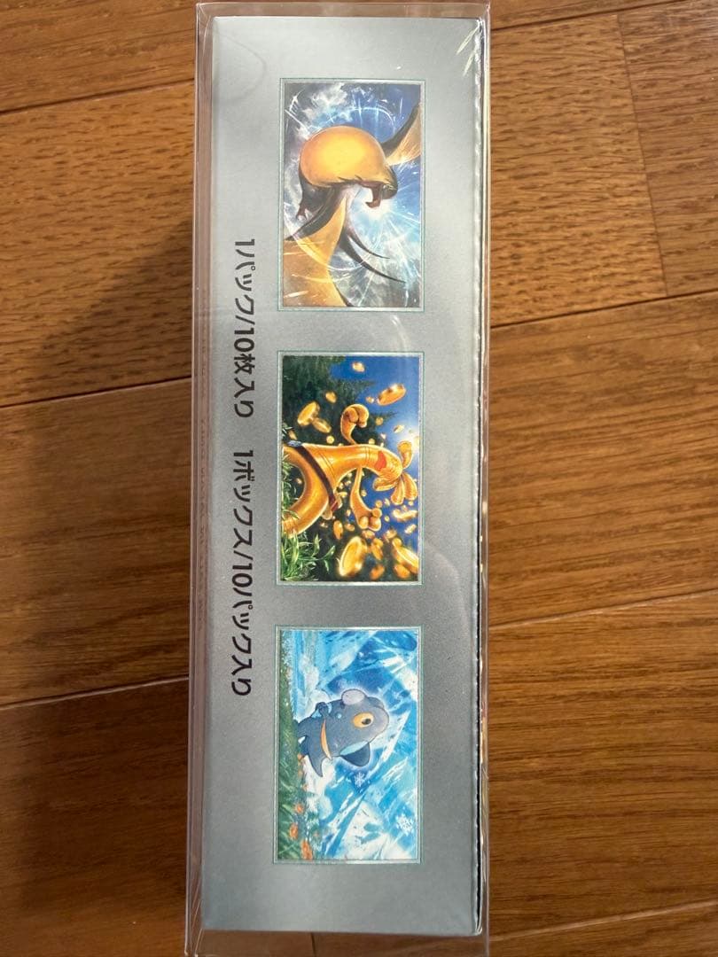 ポケモンカードゲーム シャイニートレジャーex BOX（シュリンク付き）