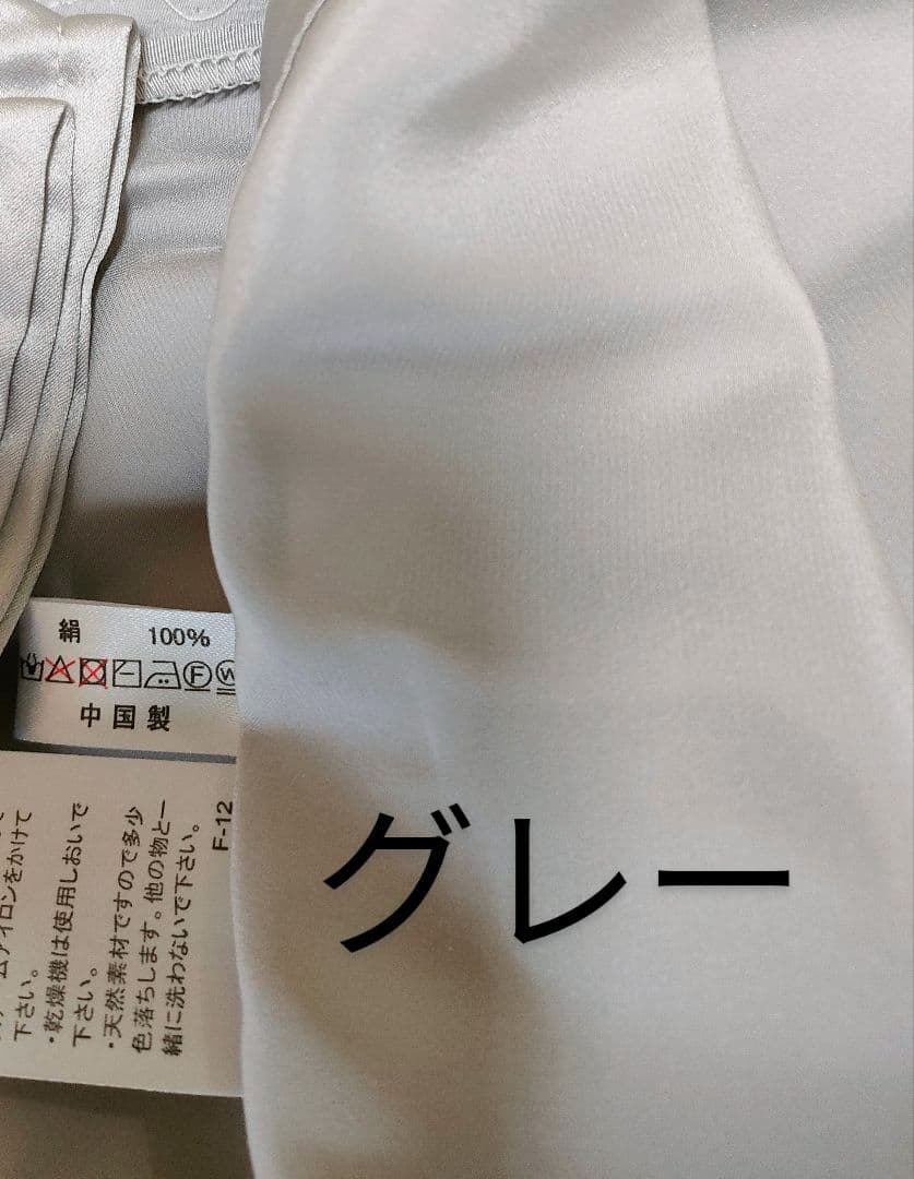 シルク100%　 シーツ 　ダブルサイズ