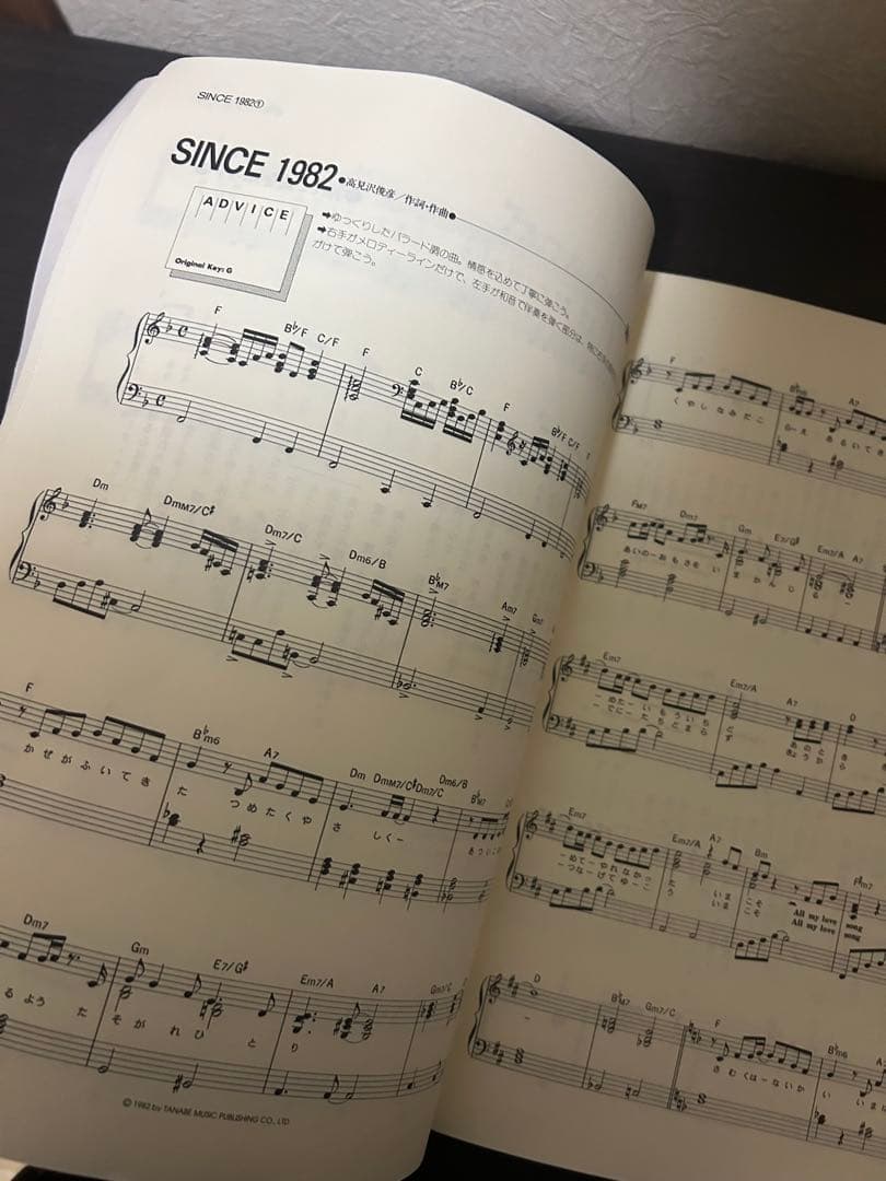 THE ALFEE PIANO SOLO ALBUM やさしく弾ける